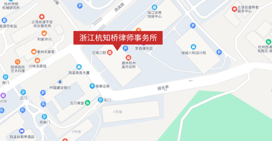 杭州杭知桥律师事务所总部地图导航图